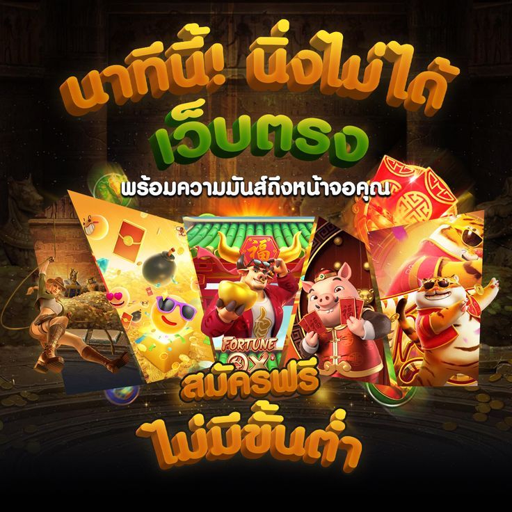 MAX888 หมุนสล็อตง่ายๆ ก็มีโอกาสแตกหลักแสนใน 1 สปิน